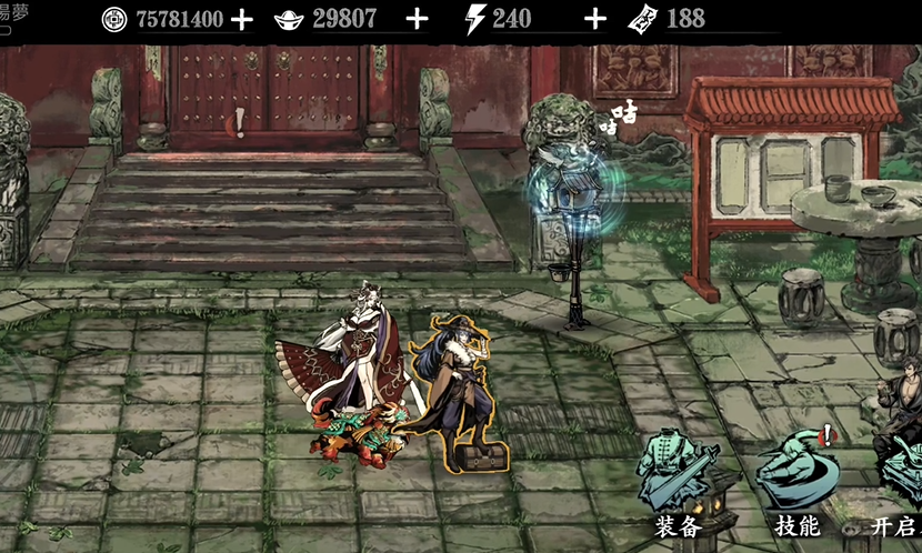 影之刃3暗梦羽衣在哪里刷