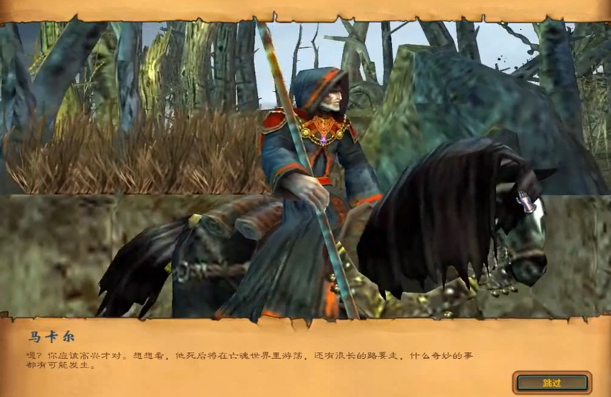 英雄无敌5马卡尔战役怎么打