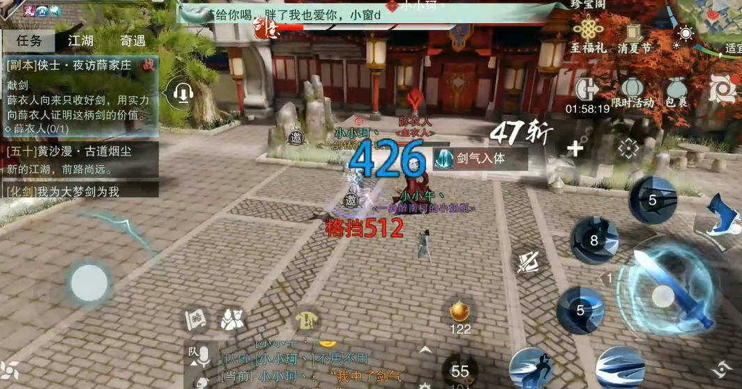 一梦江湖薛家庄在哪 一梦江湖薛家庄在哪