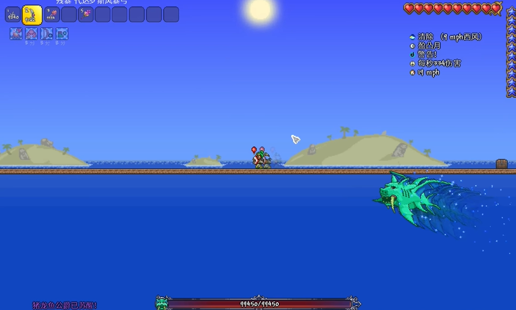 泰拉瑞亚钓猪鲨用什么鱼竿 泰拉瑞亚钓猪鲨用什么鱼竿