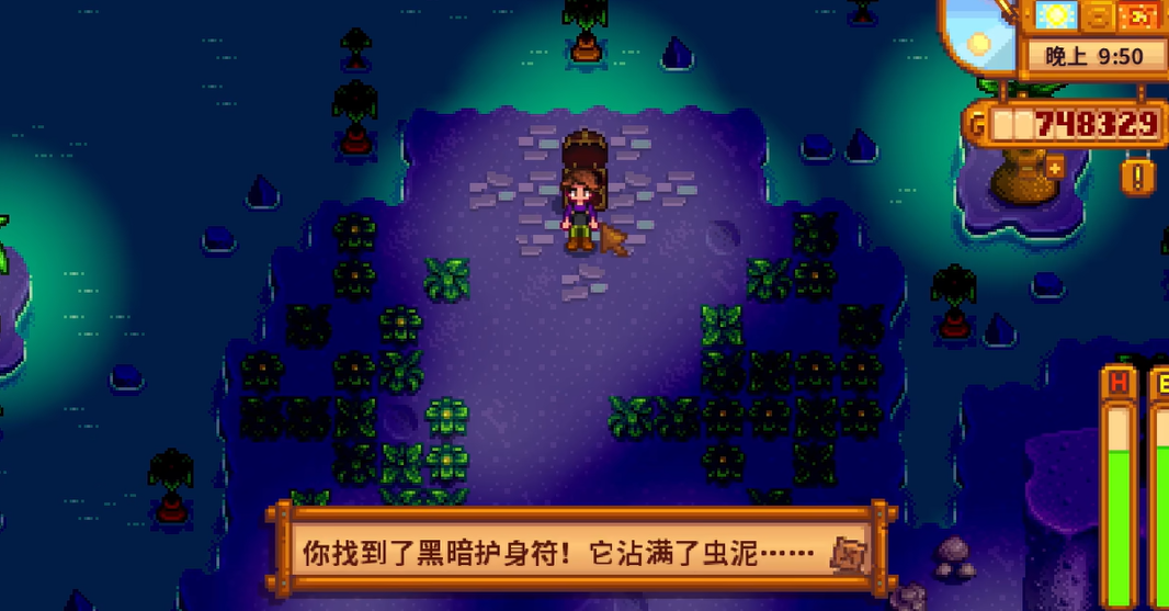 星露谷物语哥布林的难题怎么触发 星露谷物语哥布林的难题怎么触发