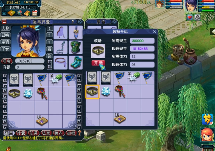 梦幻西游三孔怎么打