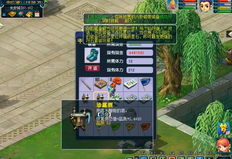 梦幻西游三孔怎么打