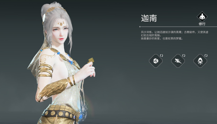 永劫无间新人怎么玩