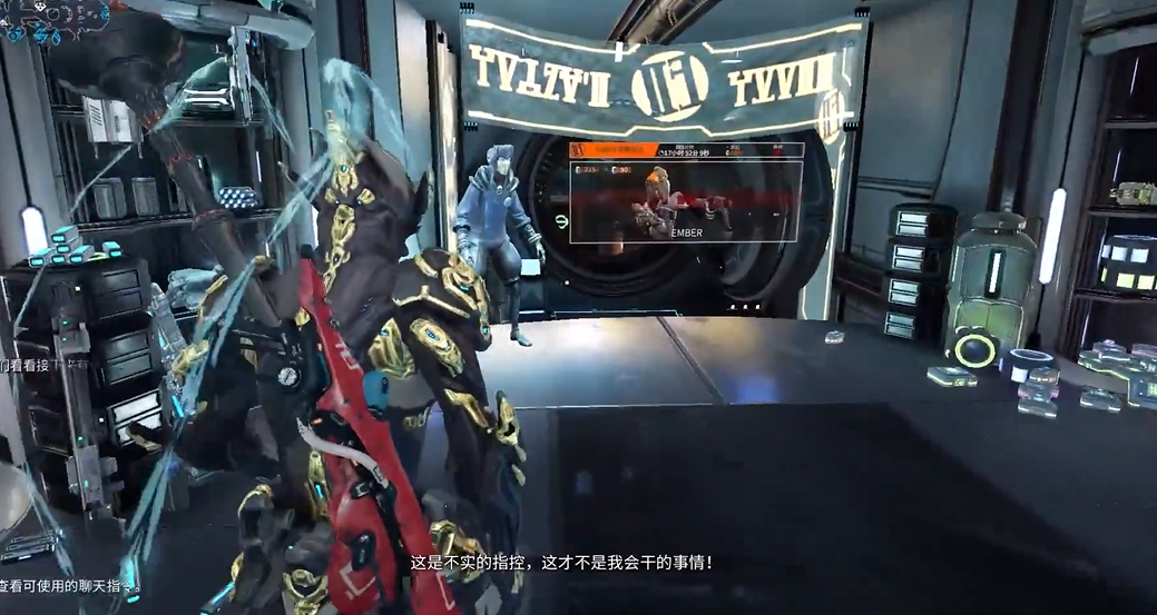 星际战甲darvo在哪里