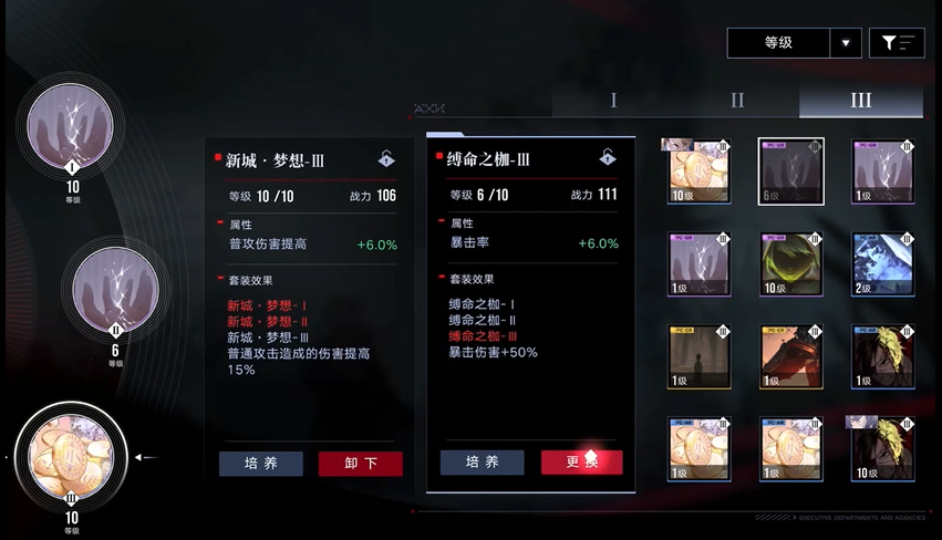 无期迷途推荐什么烙印