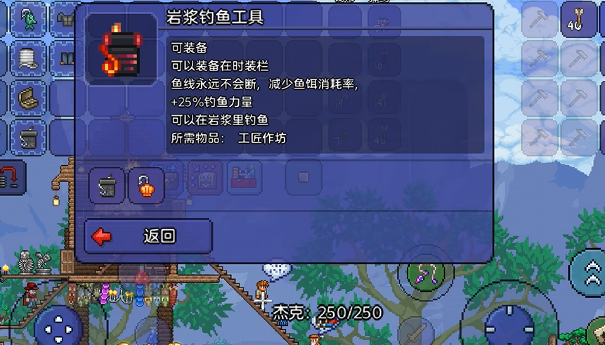 泰拉瑞亚钓鱼渔具包怎么获得