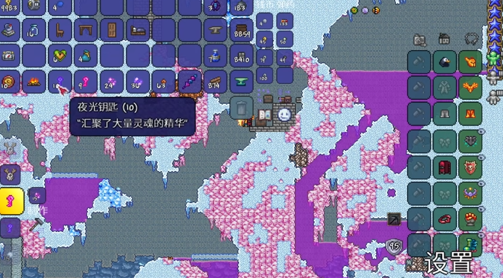 泰拉瑞亚如何让箱子变箱子怪