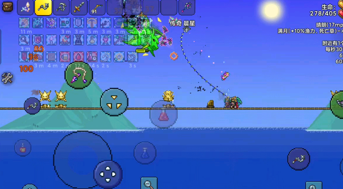 泰拉瑞亚召唤师附魔什么好 泰拉瑞亚召唤师附魔什么好