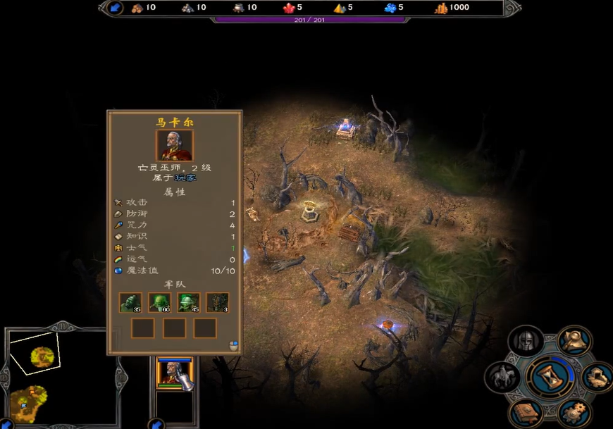 英雄无敌5马卡尔技能怎么加点 英雄无敌5马卡尔技能怎么加点