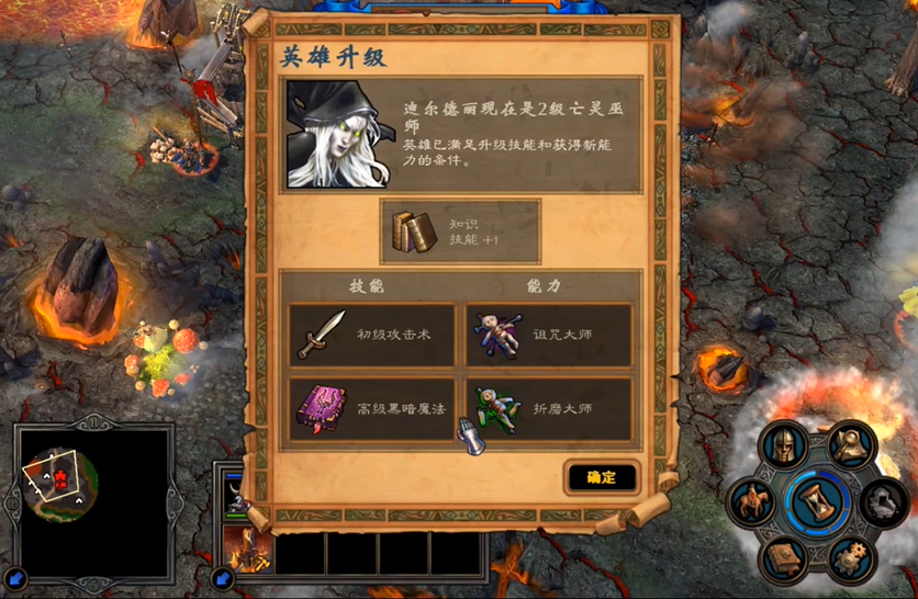 英雄无敌5亡灵巫师技能怎么选