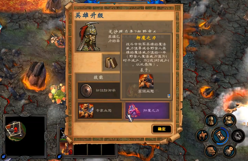 英雄无敌5野蛮人技能怎么搭配