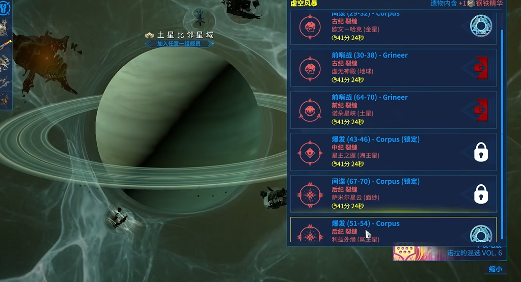 星际战甲四段武器怎么选 星际战甲四段武器怎么选