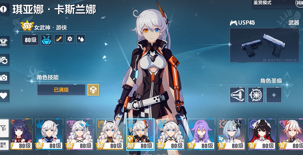 崩坏3哪个人物破盾快