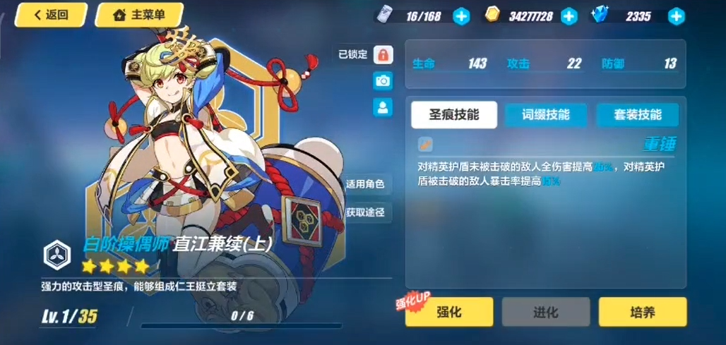 崩坏3哪个人物破盾快