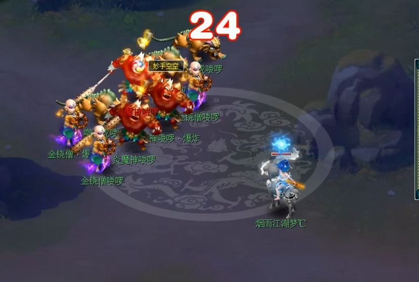 梦幻西游妙手控控可以偷得什么