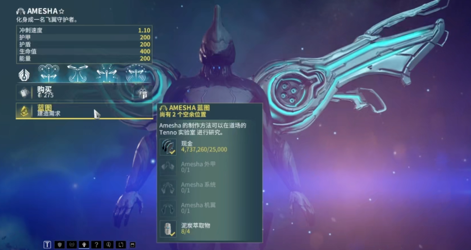 星际战甲曲翼卡哪里刷