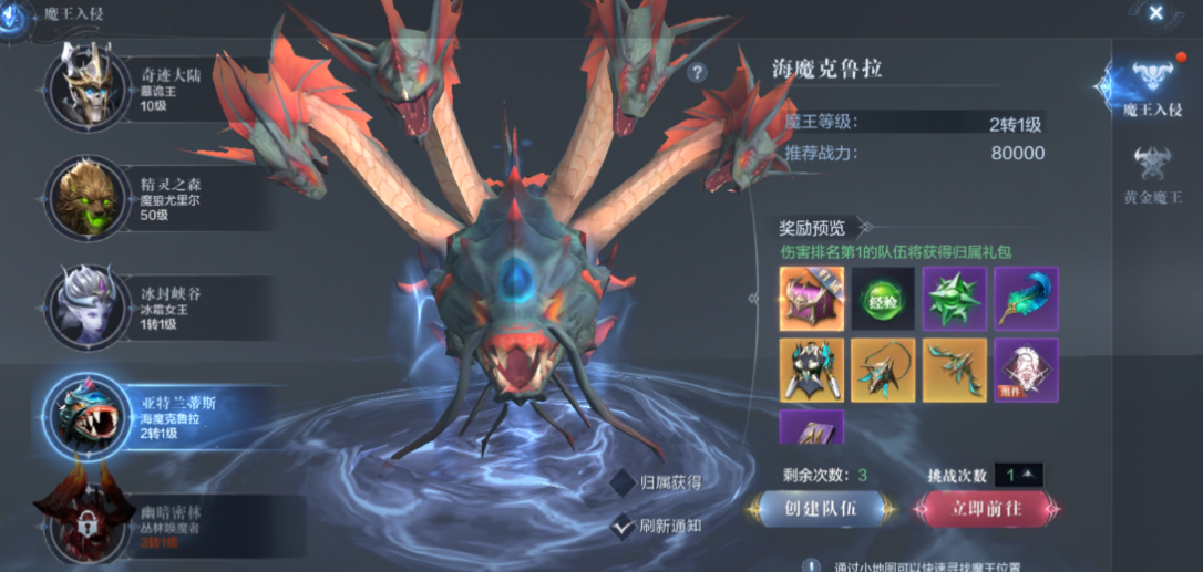 元气骑士猎鹰怎么获得