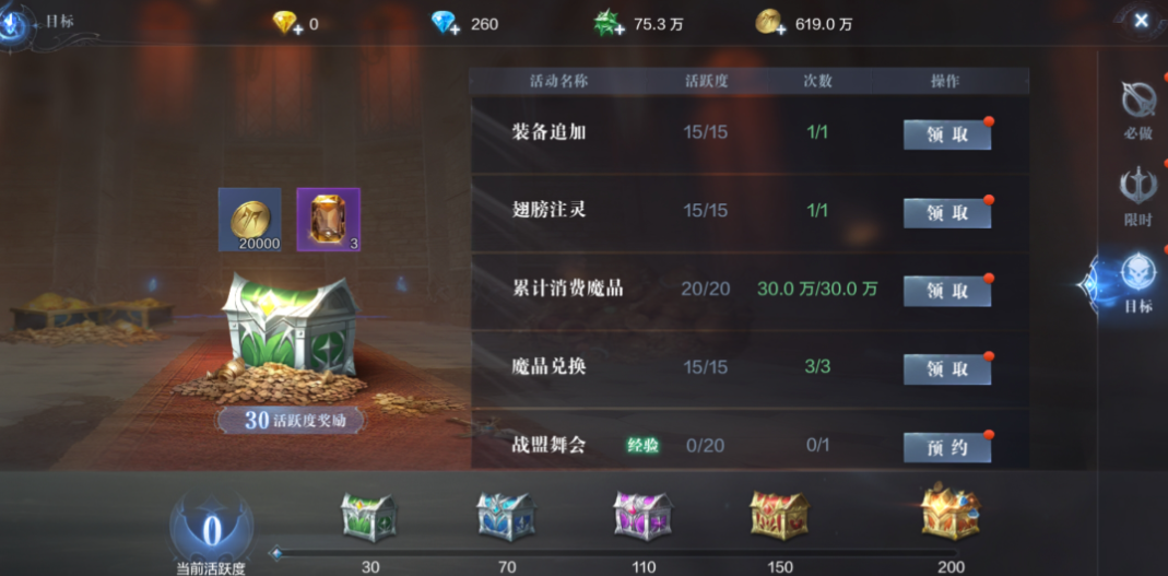 元气骑士猎鹰怎么获得
