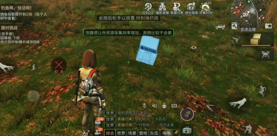 明日之后亚述丘陵特采什么