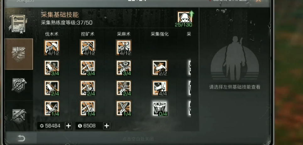 明日之后亚述丘陵特采什么