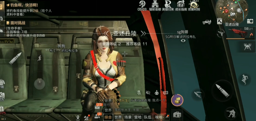 明日之后亚述丘陵特采什么