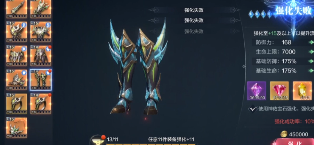 全民奇迹2卓越装备怎么洗