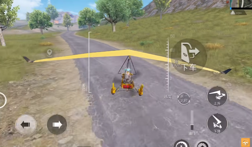 和平精英如何飞车