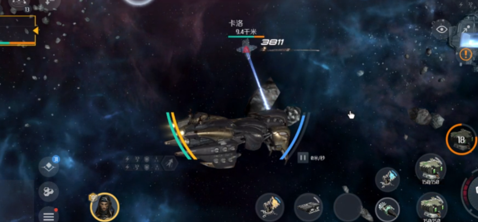 第二银河选什么武器
