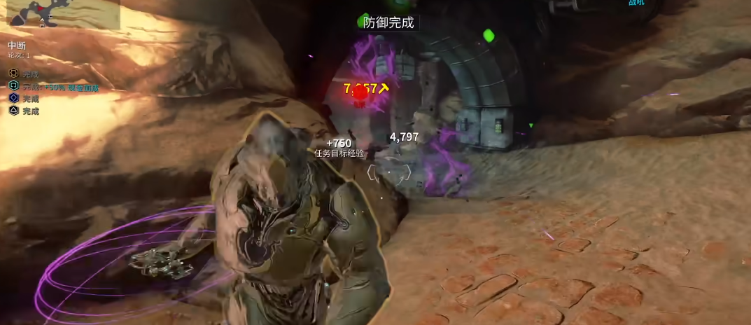 星际战甲i2核桃在哪刷