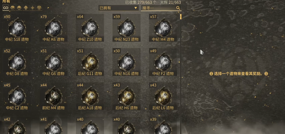 星际战甲i2核桃在哪刷