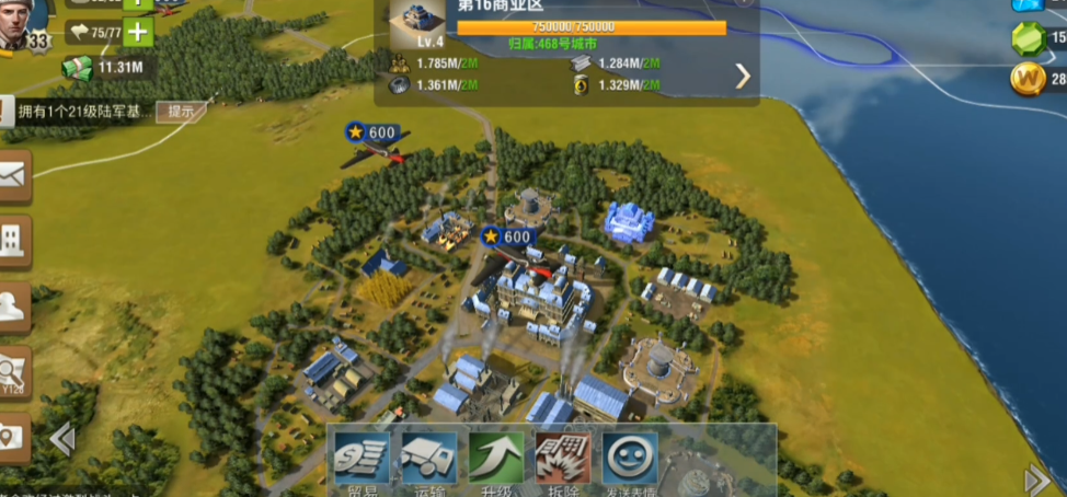 二战风云2运输机如何装部队