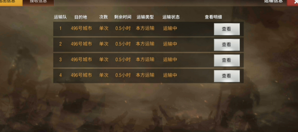 二战风云2运输机如何装部队