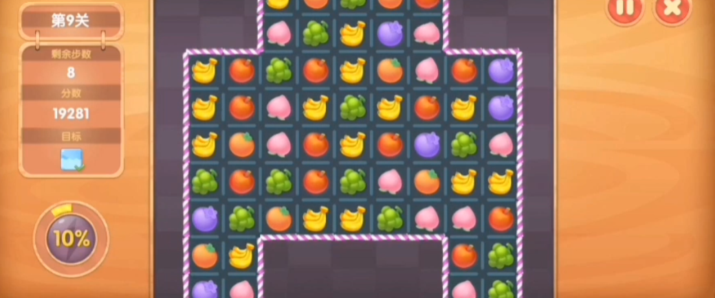 摩尔庄园消消乐第九关怎么过