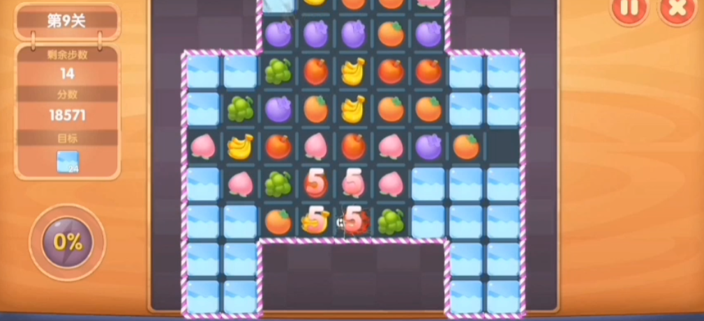 摩尔庄园消消乐第九关怎么过