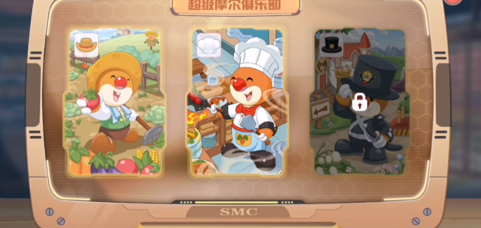 摩尔庄园磨练厨艺怎么完成