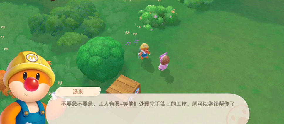 摩尔庄园怎么添加邻居建筑 摩尔庄园怎么添加邻居建筑