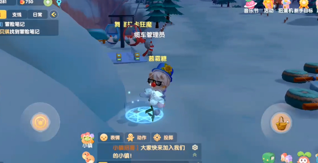 摩尔庄园向导传输蘑菇怎么用