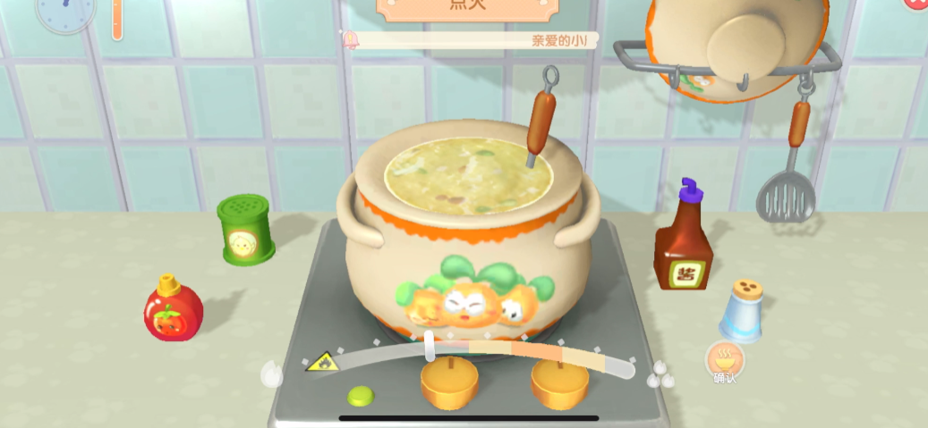 摩尔庄园磨练厨艺怎么完成