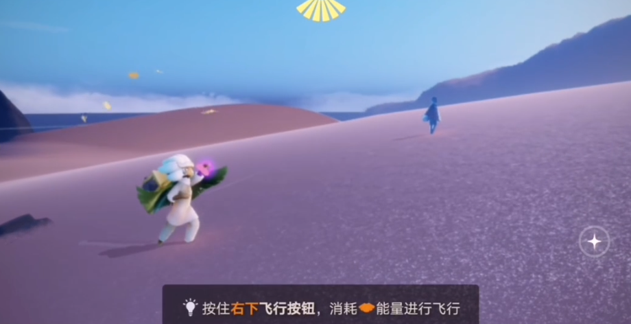 光遇怎么抓蝴蝶