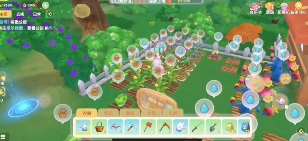 摩尔庄园手游农田怎么做