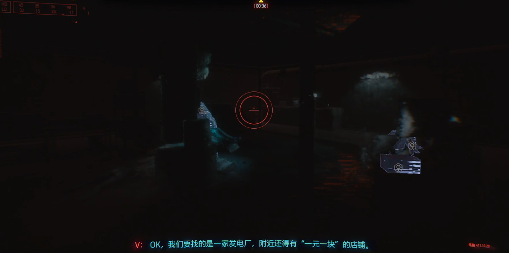 赛博朋克2077哪里看超梦