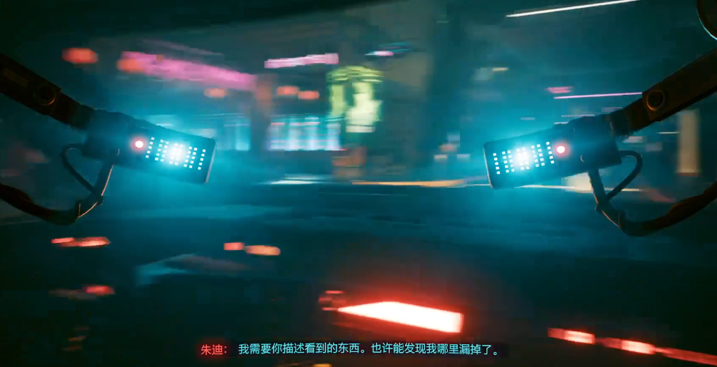 赛博朋克2077哪里看超梦