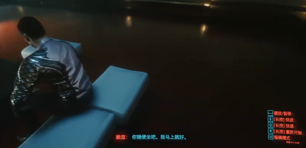 赛博朋克2077赖宣开关在哪 赛博朋克2077赖宣开关在哪