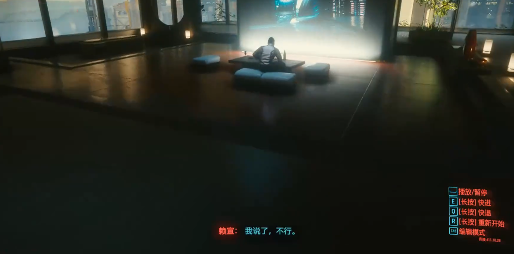 赛博朋克2077赖宣开关在哪