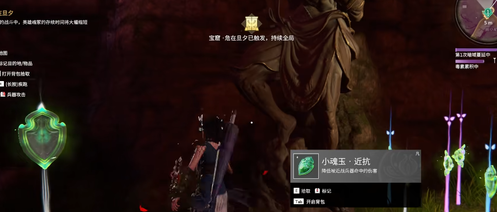 永劫无间神像位置在哪
