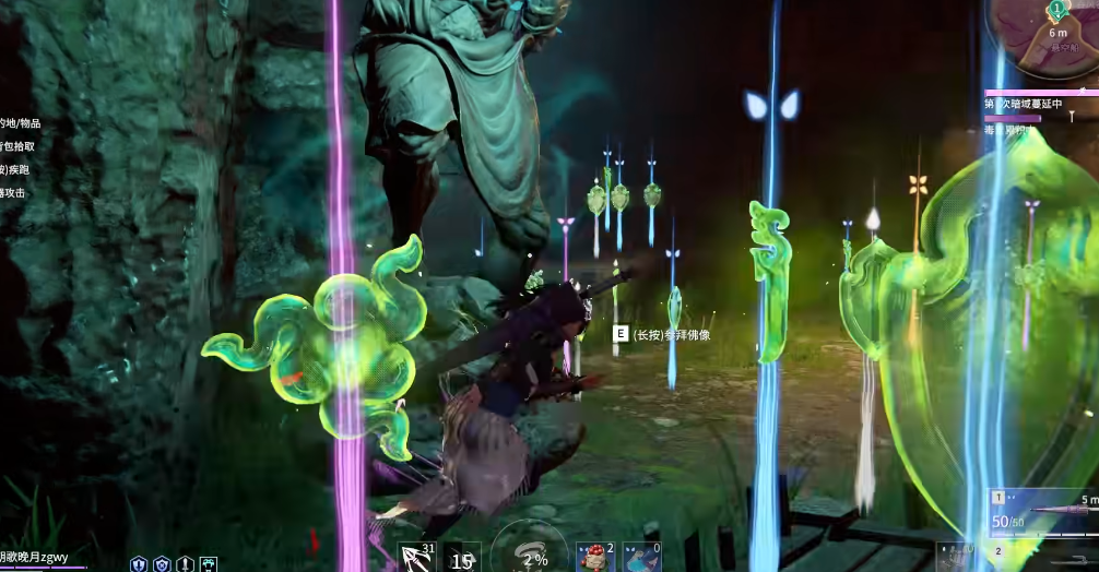 永劫无间神像位置在哪