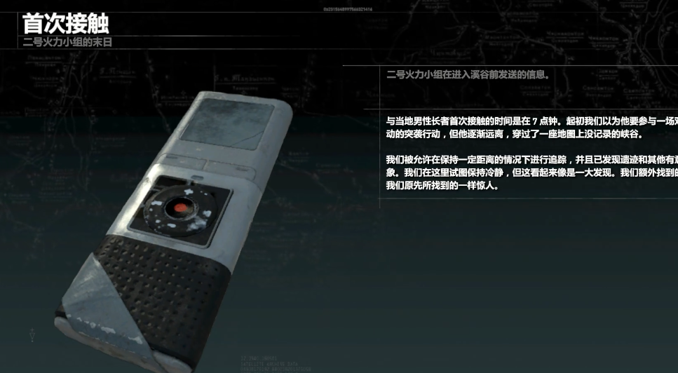 古墓丽影崛起邪恶溪谷怎么全收集 古墓丽影崛起邪恶溪谷怎么全收集