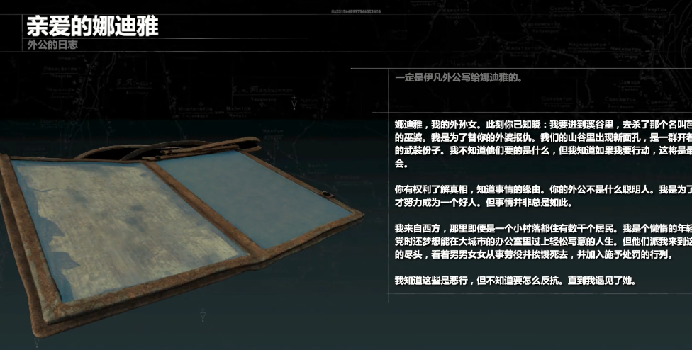 古墓丽影崛起邪恶溪谷怎么全收集 古墓丽影崛起邪恶溪谷怎么全收集