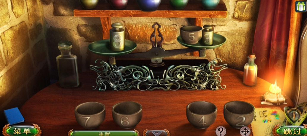 密室逃脱粉末怎么配